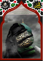 الخميس 898-2.pdf